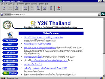 Web Site Y2K Thailand