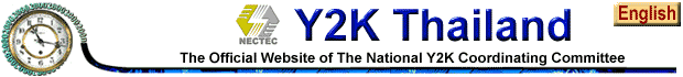 Welcome to The Official Website of The National Y2K Coordination Committee