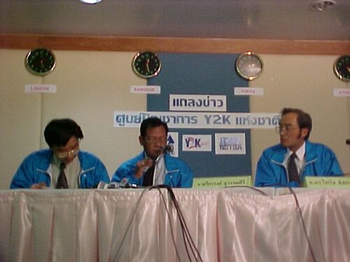 Y2K Thailand Press Released